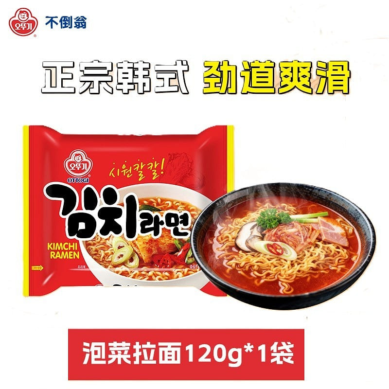 OTTOGI Kimchi Ramen Udon Ramen 1pc 120 g