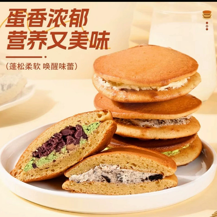 Dorayaki mixed flavor 95g*3 pieces