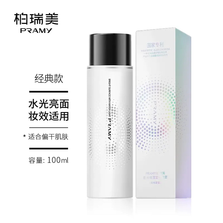 Pramy柏瑞美 保湿定妆喷雾(水光亮面款) 白瓶
