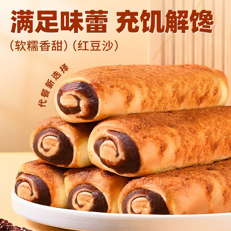 Coconut-flavored red bean bread Breakfast replacement, red bean paste filli