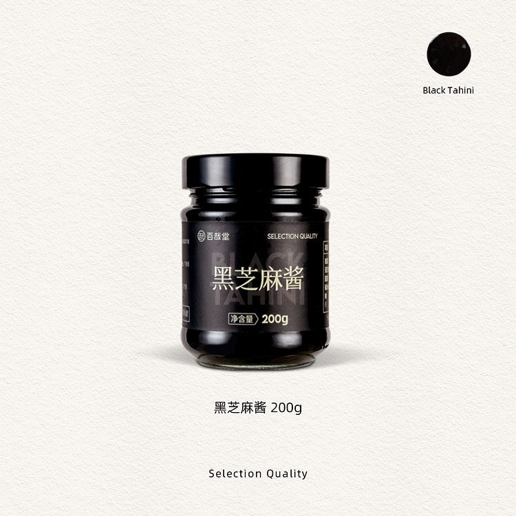 百哉堂 纯黑芝麻酱正宗高钙蛋白质 200g*1瓶