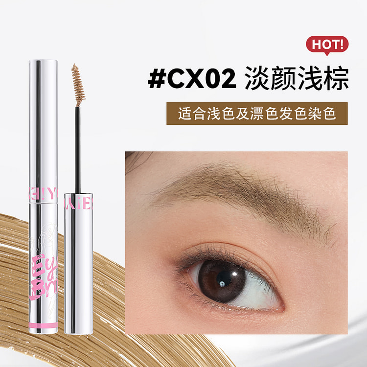 NEIYOU Eyebrow Tint CX02