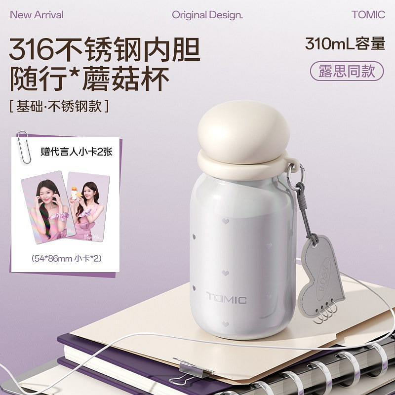 Vacuum Flask 316 Stainless Steel VersionIridescen 1 box