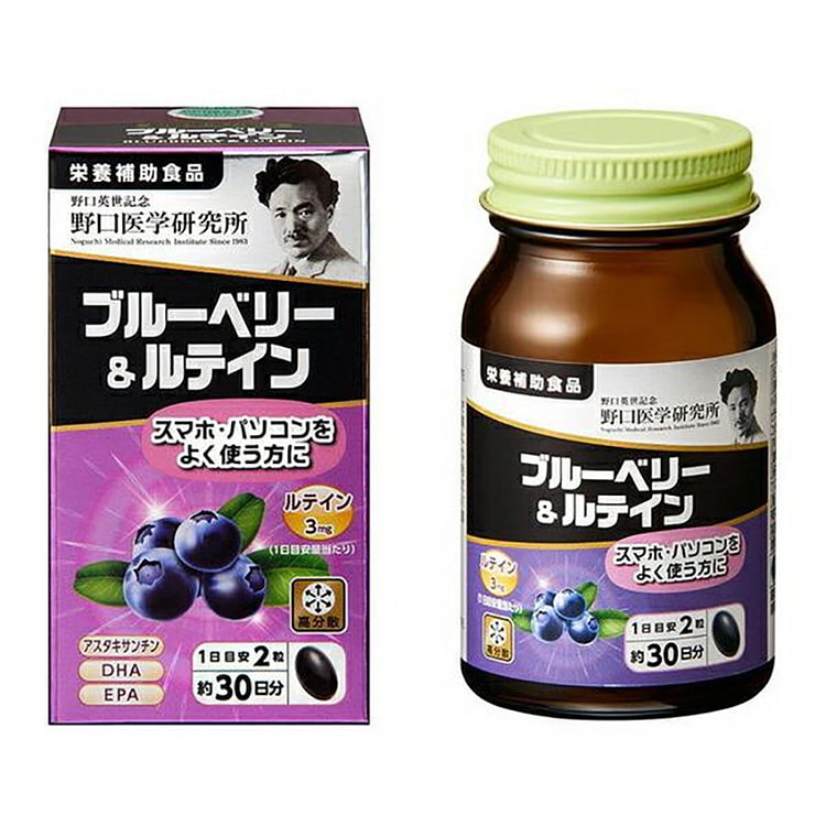 野口医学研究所 蓝莓叶黄素护眼丸保护视力提神醒脑 60粒