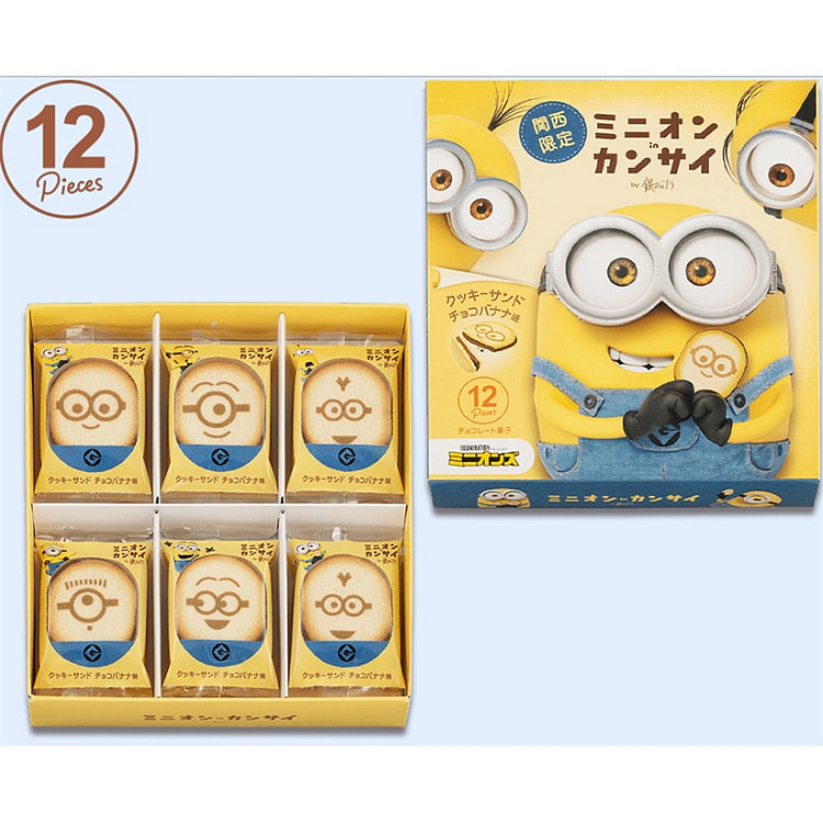 Tokyo Banana Chocolate Banana Cookies 12 Pieces