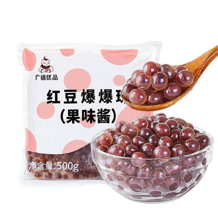 Instant red bean popping boba pearls, 500g1box 500 g