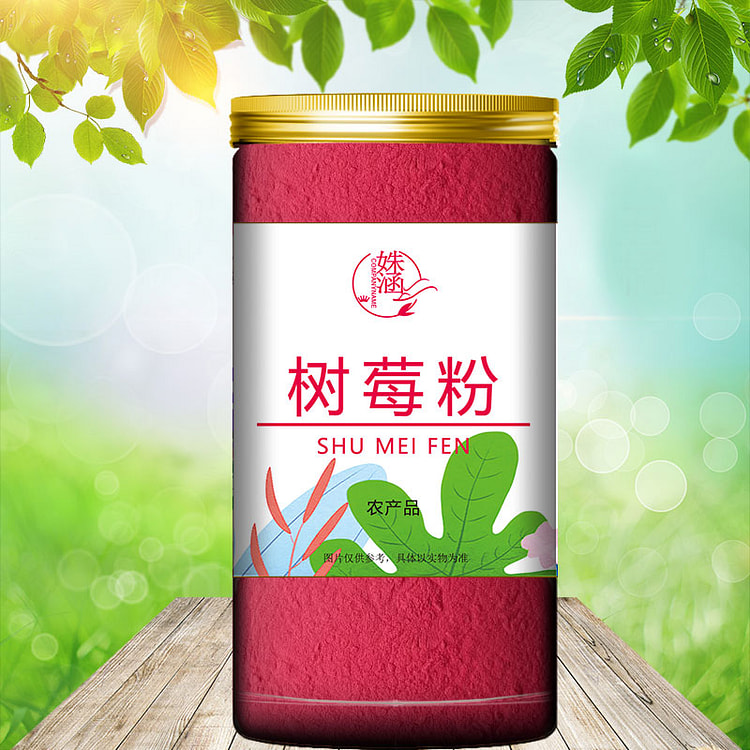 Raspberry powder coloring 80g*1 bottle
