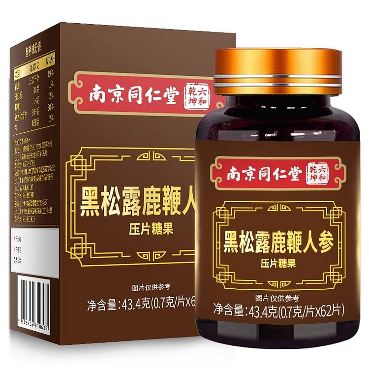 人参鹿鞭片 男性滋补品丸 黑松露牡蛎43.4g/瓶