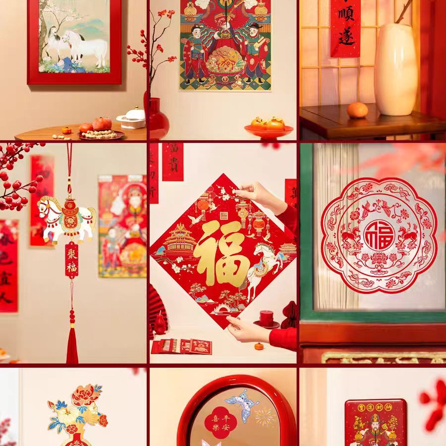 故宫文创2026年故宫新春福筒对联福字1 份- Weee!