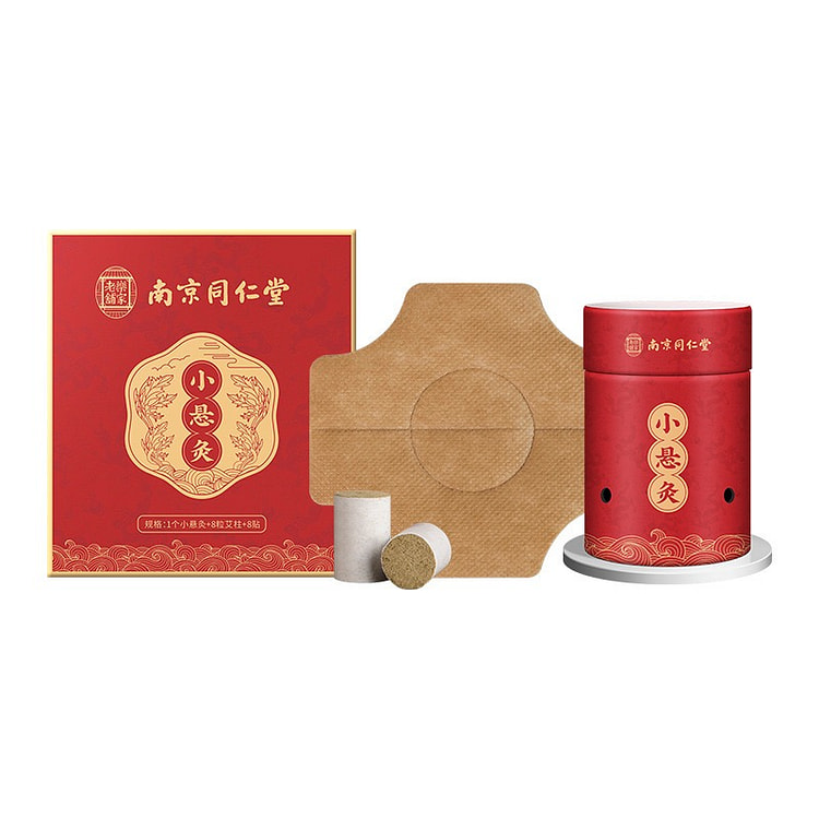 小悬灸 便携小灸筒 家用随身灸 悬灸筒艾灸罐艾灸盒