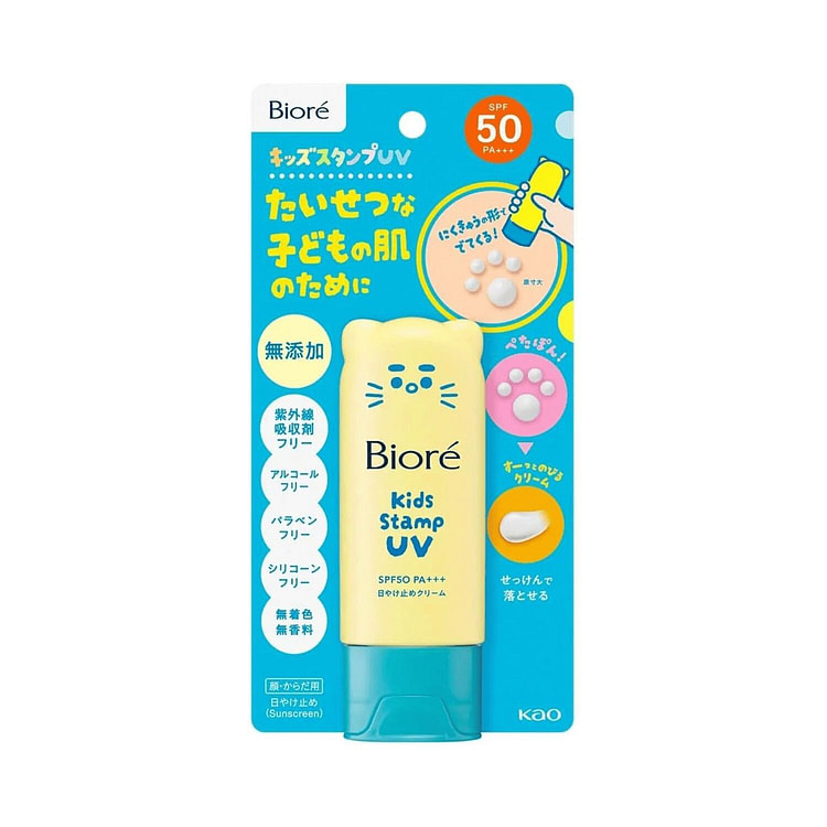 Biore Kids Stamp UV 70g 1 each
