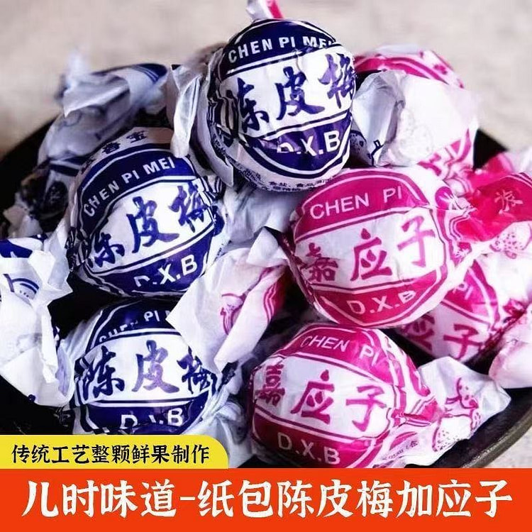 Chaoshan specialty tangerine peel plum 500 g