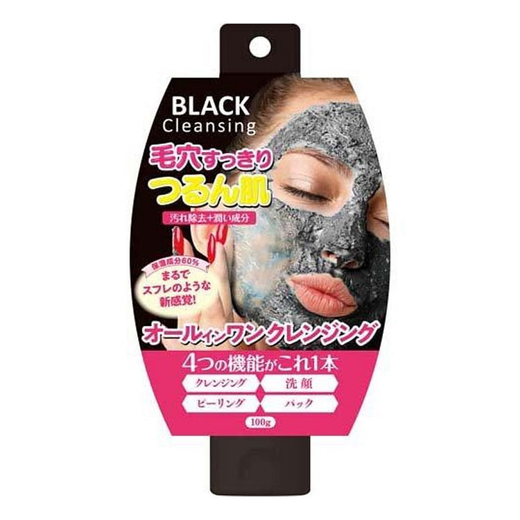 日本 黑色 洗面奶 洁面 深层清洁
