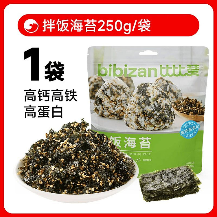 Bibi Zhan Sesame Rice Mix with Seaweed Flakes 250g 250 g