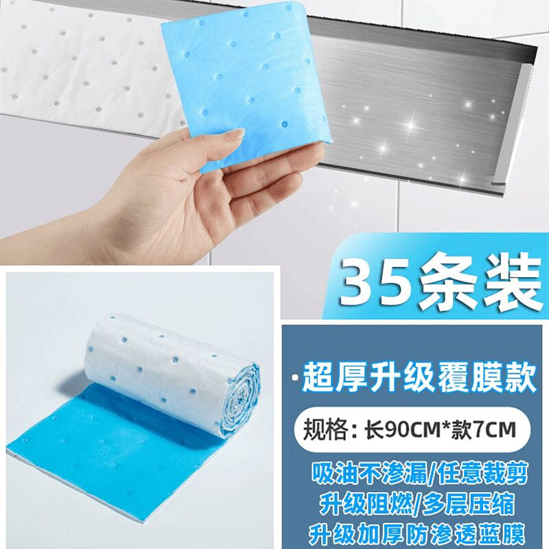 Range hood oil-absorbing paper, cotton pads, oil t 1 each