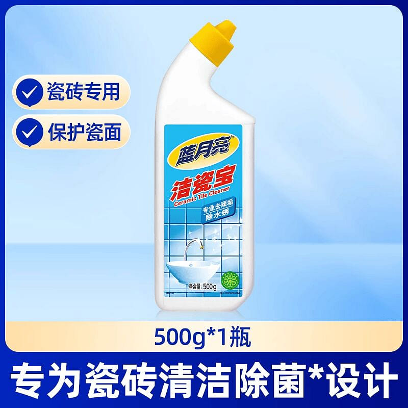 Blue Moon Cleaner 500g 500 g