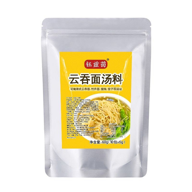 云吞面汤料包60g10小包 1 包