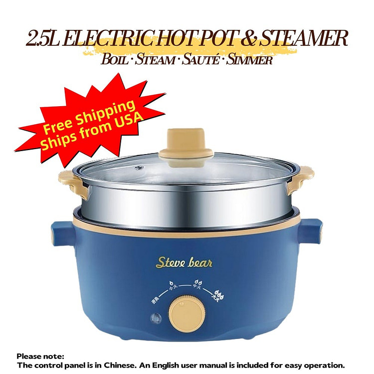 2.5L Multi Electric Hot Pot Cooker Steamer 1 bunch