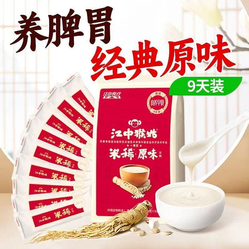 JiangZhong Instant Porriage-Classic Flavor 270 g