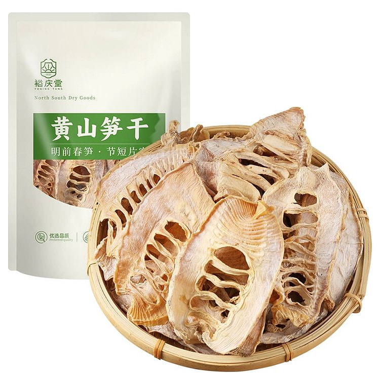 裕庆堂黄山笋干无盐干货竹笋干