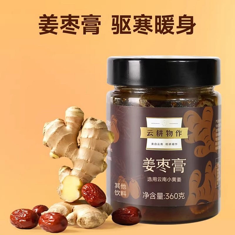Yungenwuzuo ginger jujube paste 360g 360 g