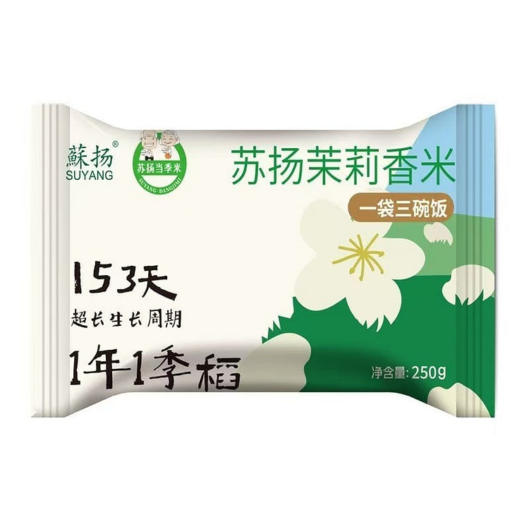 苏扬茉莉香米250g 1 包