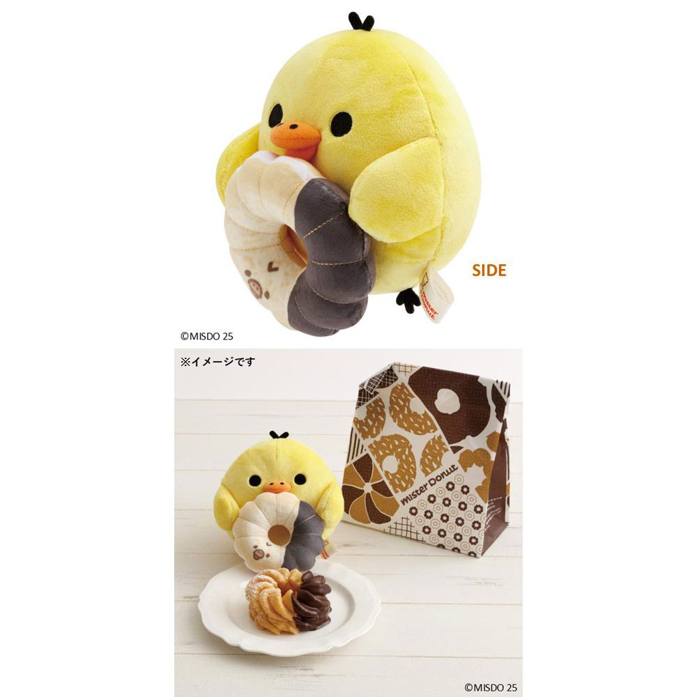 リラックマ ドーナツ型ぬいぐるみ キイロイトリ 小物入れ リラックマ ドーナツまくまくぬいぐるみ キイロイトリエンゼルフレンチ