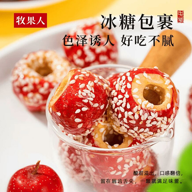 牧果人冻干冰糖葫芦整颗无核100g*1袋 100 克