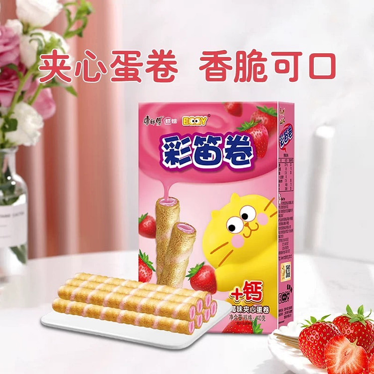 康师傅彩迪卷草莓味