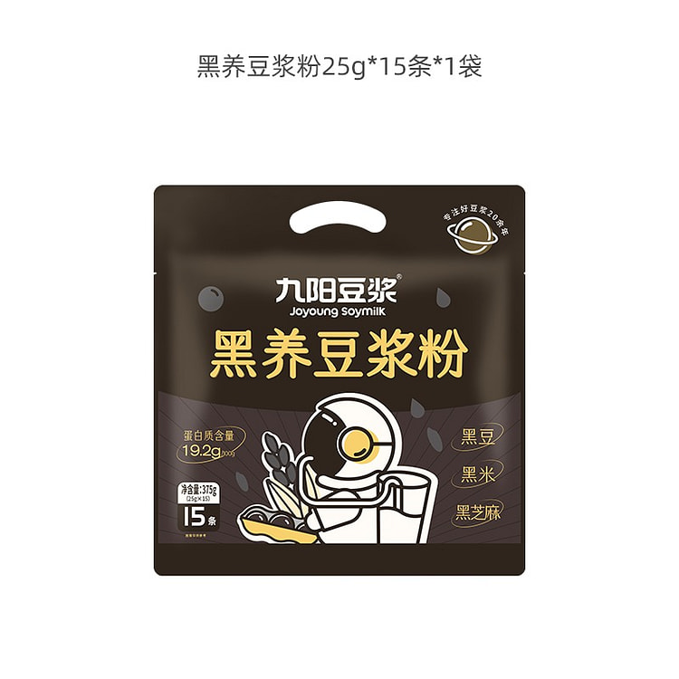 九阳黑养豆浆粉25g*15条375g营养早餐 375 克
