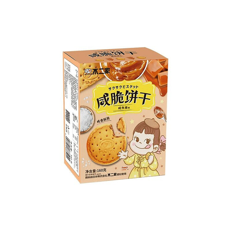 不二家咸焦糖味饼干160g*1盒 160 克