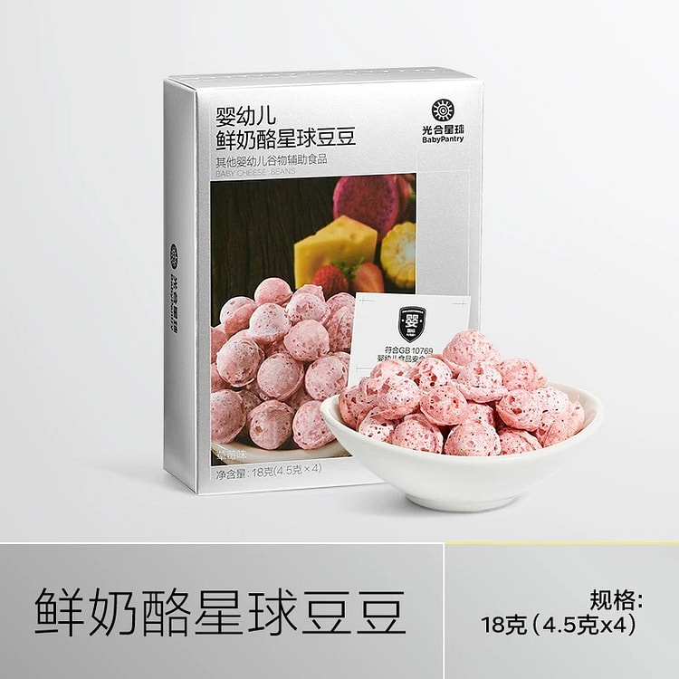 Strawberry flavor fresh cheese peas 18 g