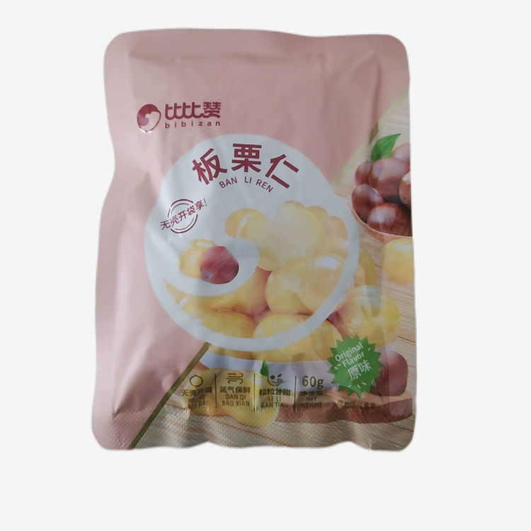 Bibi Zan Roasted Chestnut Kernels 60g*2 bags 120 g