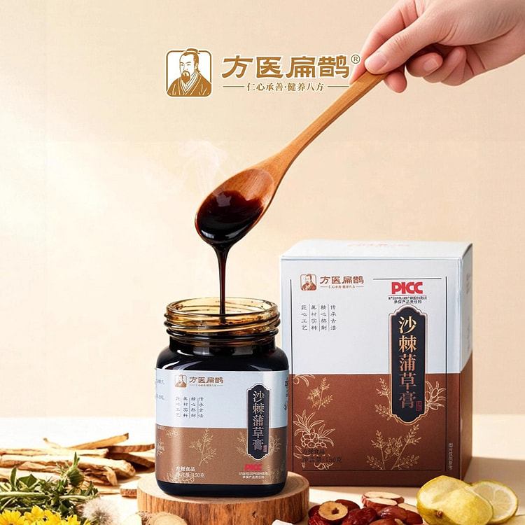 方医扁鹊沙棘蒲草膏150g 150 克