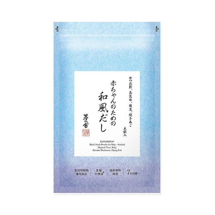 Kayanoya Japanese-Style Dashi for Babies