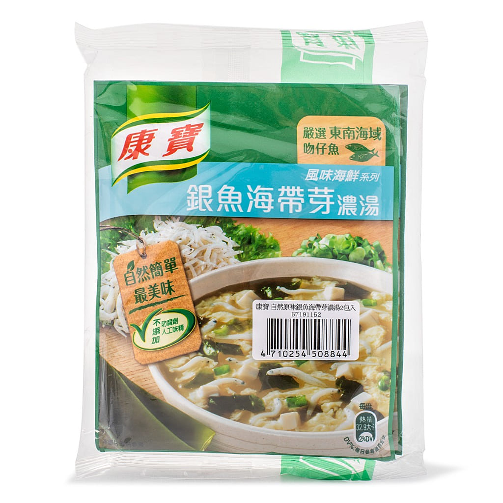 Knorr Baby Fish and Seaweed Soup 2pk 75 g