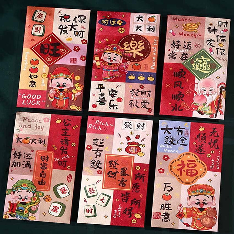新年红包大吉大利红包 压岁红包  财神红包B05 12个装