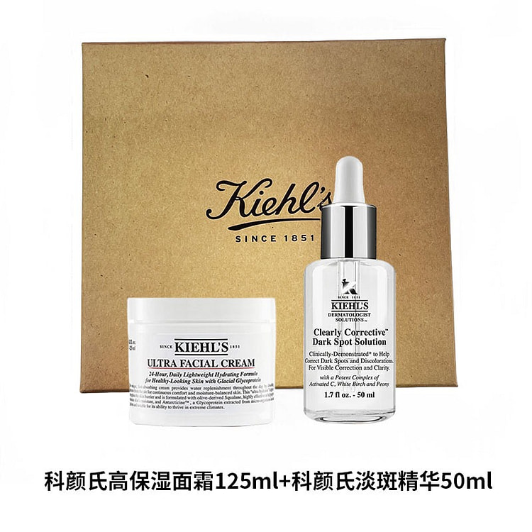 科颜氏高保湿面霜125ml+科颜氏淡斑精华50ml礼盒装
