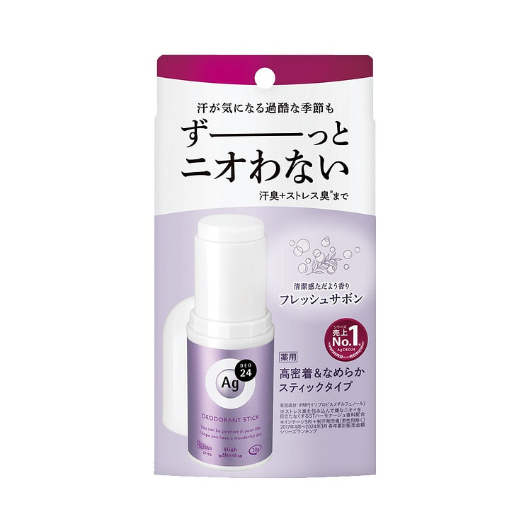 finetoday Deodorizing Soapy Scent Spray