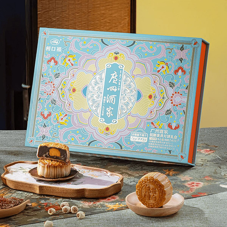 广州酒家低糖蛋黄月饼礼盒6枚 540g 广东老字号 540 克