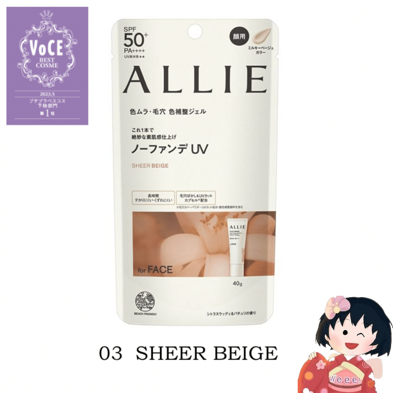 ALLIE Chrono Beauty Color Tuning UV 03 BEIGE 40g 1 each