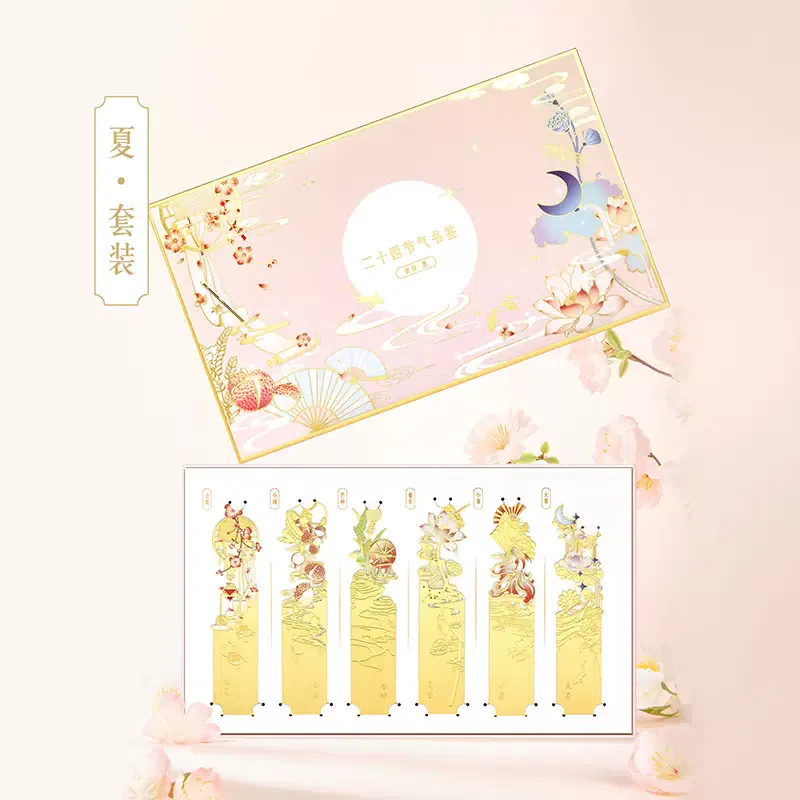 Gifts from the Forbidden City-24 Solar Terms Metal Bookmark Set – Summer (6 pcs) 400 g