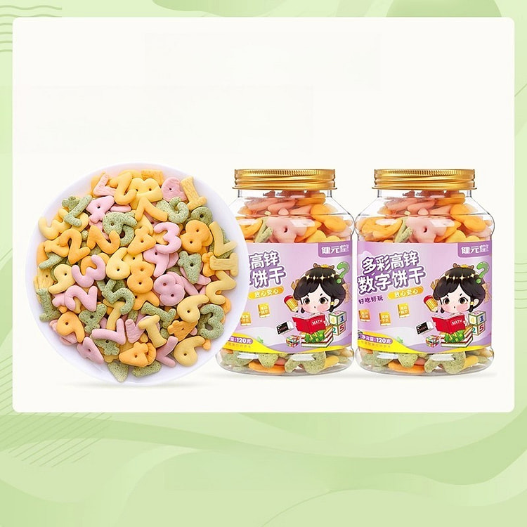 High-zinc digital cookies 120g*2 cans 240 g