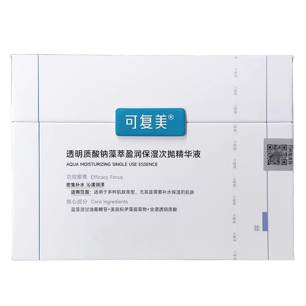Aqua Moisturzing single use essence 1.5ml*30btls 1 box