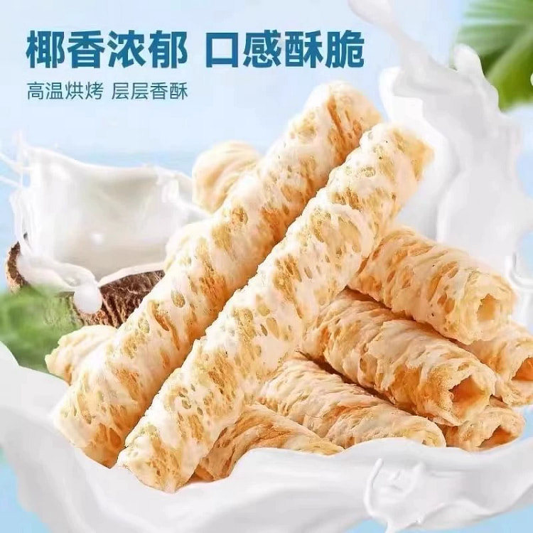 生椰蛋卷酥威化饼*1袋20个