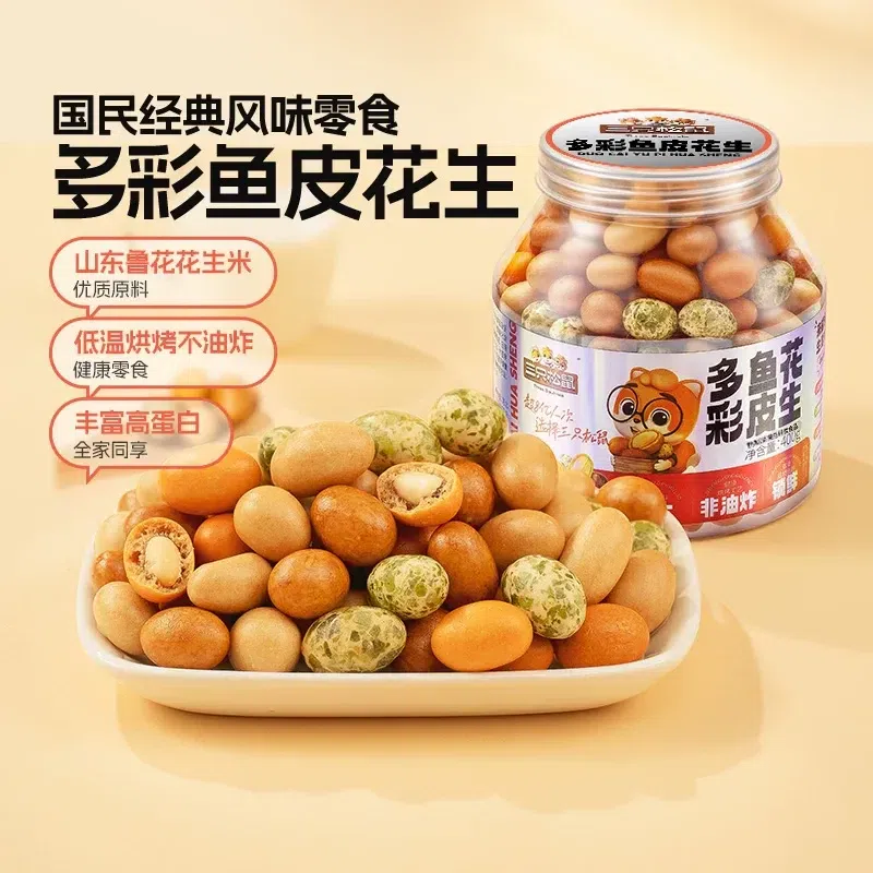 Three Squirrels Flavored Fish Skin Peanuts 400g 400 g