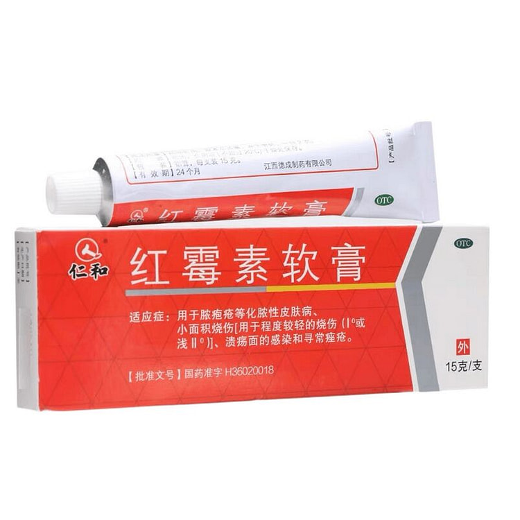 中国 仁和 红霉素软膏 抗菌消炎 15g