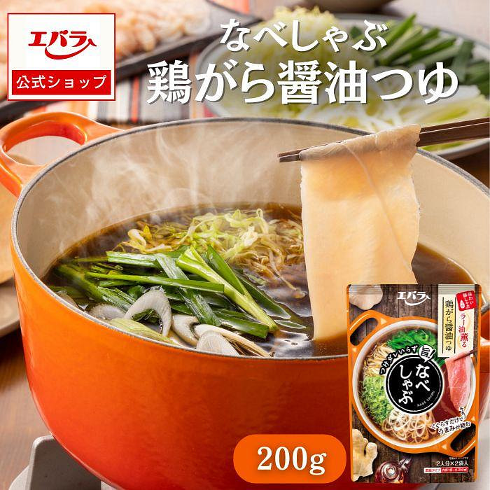 エバラ食品 鍋つゆ なべしゃぶ 鶏がら醤油つゆ 2人分 200g