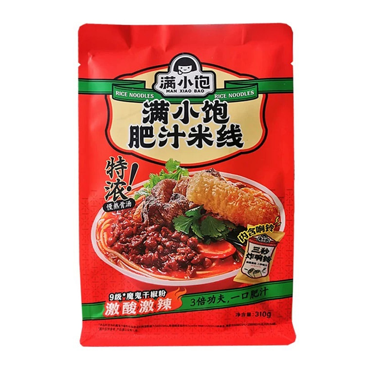满小饱肥汁米线