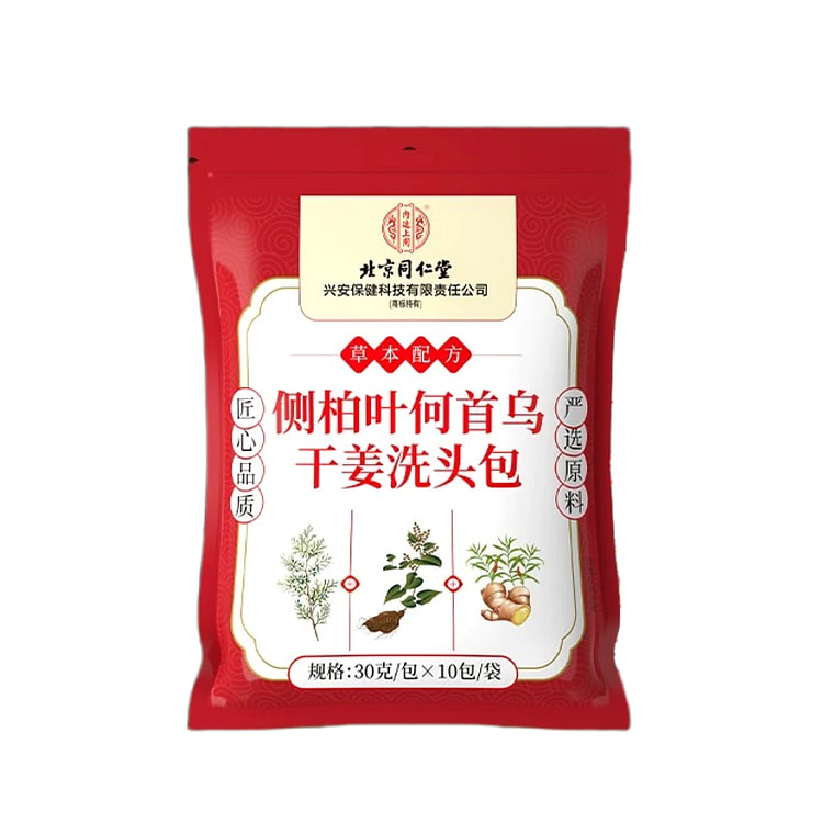北京同仁堂 侧柏叶何首乌生姜洗头粉 倪海厦教授推荐 爆发粉 1袋